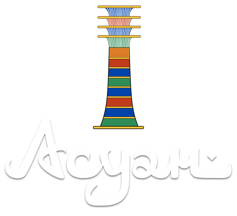 Асуан