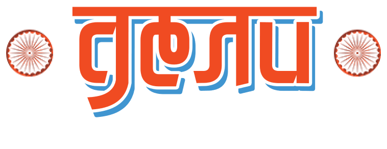 Дели. Часть первая