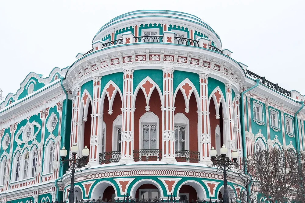 Екатеринбург
