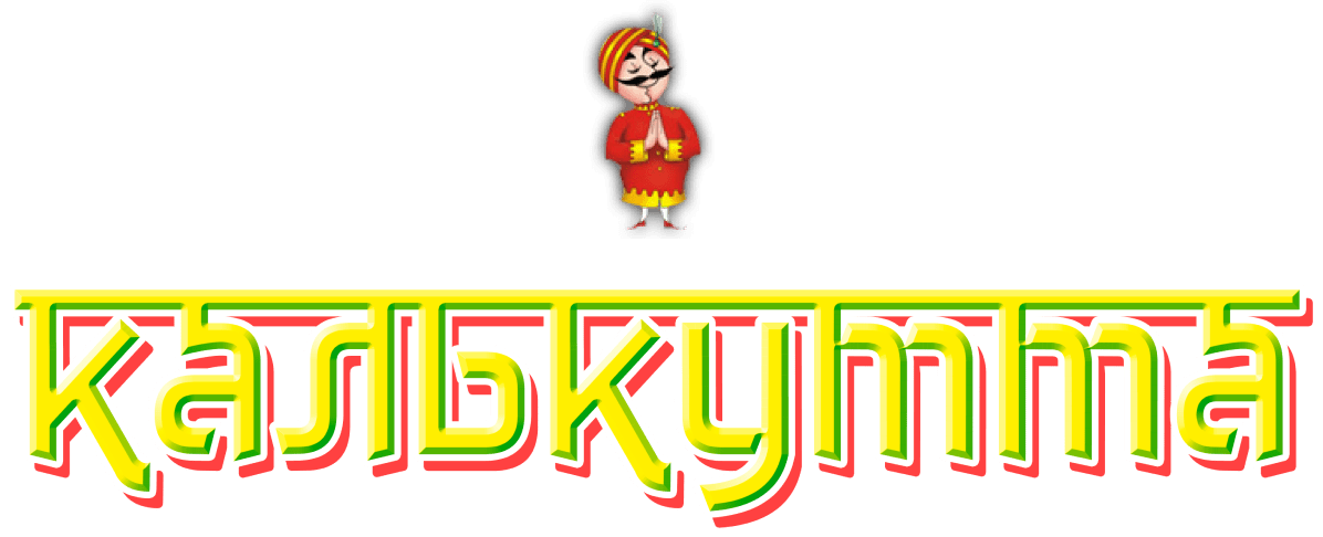 Калькутта
