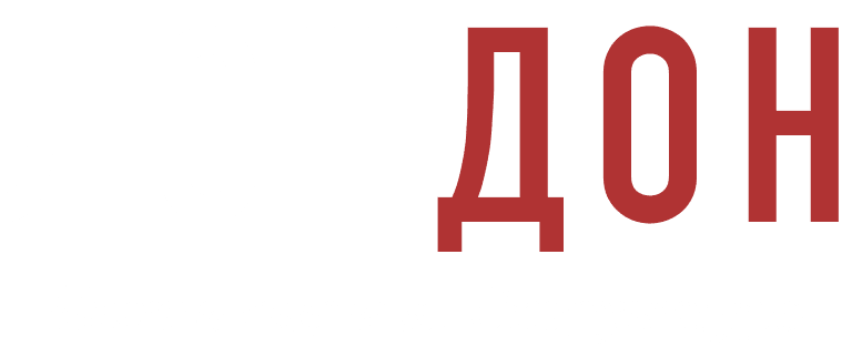 Лондон. Часть первая