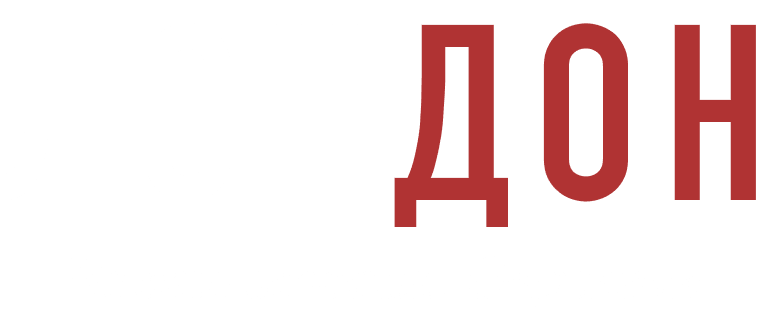Лондон. Часть вторая