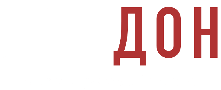Лондон. Часть третья