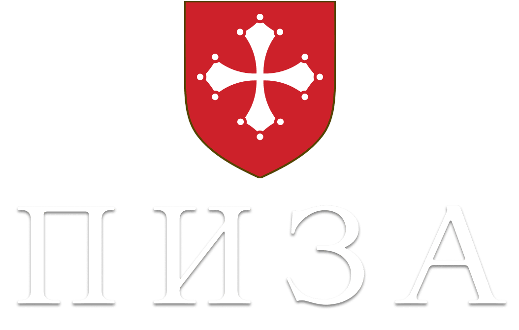Пиза
